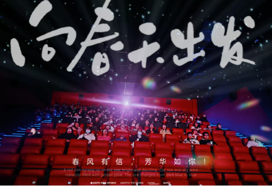 “巾幗綻芳華，共賞哪吒鬧?！?>
                            </a>
                        </div>
                        <div   id=